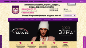 What Shapki-nsk.ru website looked like in 2019 (4 years ago)