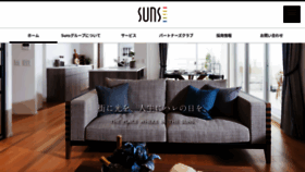What Sunsgroup.co.jp website looked like in 2019 (4 years ago)