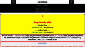 What Sattawale.com website looked like in 2019 (4 years ago)