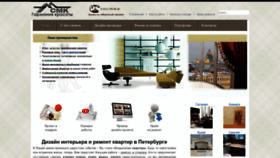 What Spb-cmk.ru website looked like in 2019 (4 years ago)