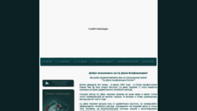 What Sujok-forum.ru website looked like in 2019 (4 years ago)