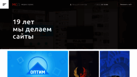 What Smedia.ru website looked like in 2019 (4 years ago)