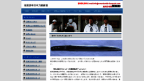 What Swordsmith-fusayuki.com website looked like in 2019 (4 years ago)