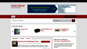 What Sastobazar.com website looked like in 2019 (4 years ago)