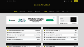 What Serieamania.com website looked like in 2019 (4 years ago)