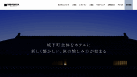 What Sasayamastay.jp website looked like in 2019 (4 years ago)