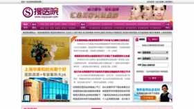 What Soyiyuan.com website looked like in 2019 (4 years ago)
