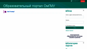 What Sdo.omsk-osma.ru website looked like in 2019 (4 years ago)