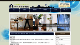 What Seibu2103.co.jp website looked like in 2019 (4 years ago)