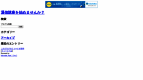 What Sakurasaku1020.com website looked like in 2019 (4 years ago)