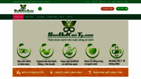 What Sambokienty.com website looked like in 2019 (4 years ago)