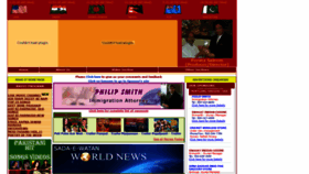 What Sada-e-watan.com website looked like in 2019 (4 years ago)