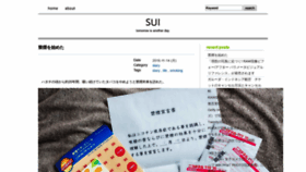 What Suirakukai.com website looked like in 2019 (4 years ago)