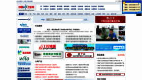 What Shuigongye.com website looked like in 2019 (4 years ago)