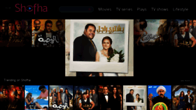 What Shofha.com website looked like in 2019 (5 years ago)