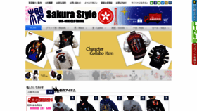 What Sakurastyle.com website looked like in 2019 (4 years ago)
