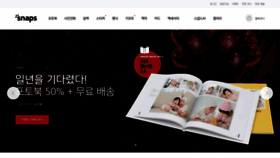 What Snaps.co.kr website looked like in 2019 (4 years ago)