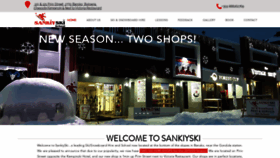 What Sankiyskischool.com website looked like in 2019 (4 years ago)