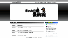 What Saizensen.co.jp website looked like in 2019 (4 years ago)