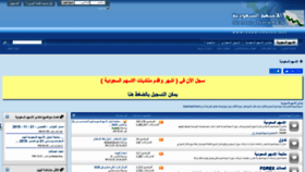 What Saudishares.net website looked like in 2019 (4 years ago)