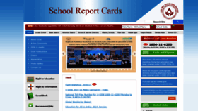What Schoolreportcards.in website looked like in 2019 (4 years ago)