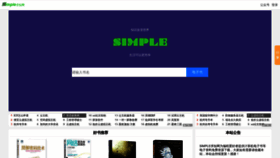 What Simple000.com website looked like in 2019 (4 years ago)