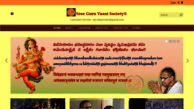 What Srichaganti.net website looked like in 2019 (6 years ago)