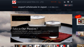 What Sake-import.com website looked like in 2019 (4 years ago)