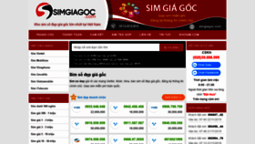 What Simgiagoc.com website looked like in 2019 (4 years ago)