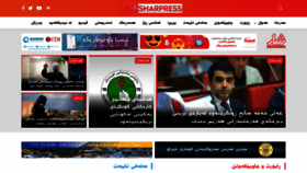 What Sharpress.net website looked like in 2019 (4 years ago)