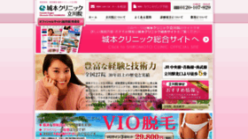 What Sc-tachikawa.com website looked like in 2019 (4 years ago)