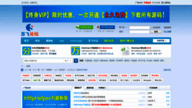 What Sufeinet.com website looked like in 2019 (5 years ago)