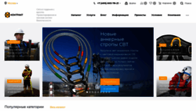 What Sizcontract.kz website looked like in 2019 (5 years ago)