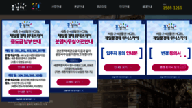 What Sejong-jeil.co.kr website looked like in 2019 (4 years ago)