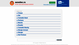 What Sensitec.ru website looked like in 2019 (4 years ago)