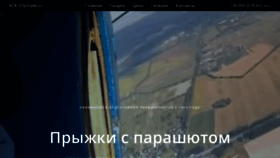 What Skok.kiev.ua website looked like in 2019 (4 years ago)