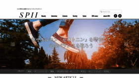 What Spiri-tual.jp website looked like in 2019 (4 years ago)