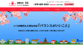 What Sakura1441.com website looked like in 2019 (4 years ago)