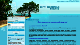 What Sp-noginsk.my1.ru website looked like in 2019 (4 years ago)