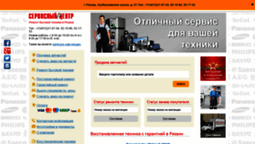 What Sc62.ru website looked like in 2019 (4 years ago)