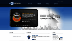 What Scs21.co.kr website looked like in 2019 (4 years ago)
