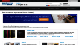 What Simon2.ru website looked like in 2019 (4 years ago)