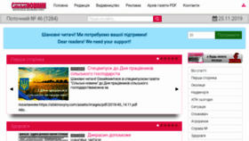 What Silskinovyny.com website looked like in 2019 (4 years ago)