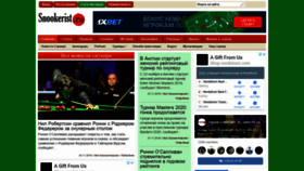 What Snookerist.ru website looked like in 2019 (4 years ago)