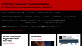 What Srrb.ru website looked like in 2019 (4 years ago)
