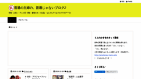 What Sakura-sakuranbo.com website looked like in 2019 (4 years ago)