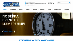 What Shopunivestar.ru website looked like in 2019 (4 years ago)