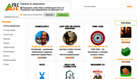 What Softprogram-free.ru website looked like in 2019 (4 years ago)