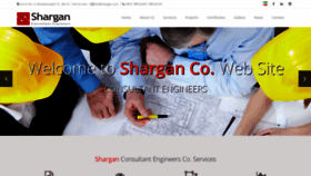 What Shargan.com website looked like in 2019 (4 years ago)