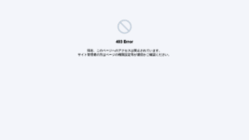 What Shironishi-kinchan.com website looked like in 2019 (4 years ago)